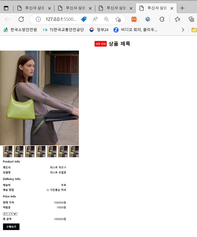 스파르타 즉문즉답